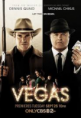 /album/series-tv/vegas-png/